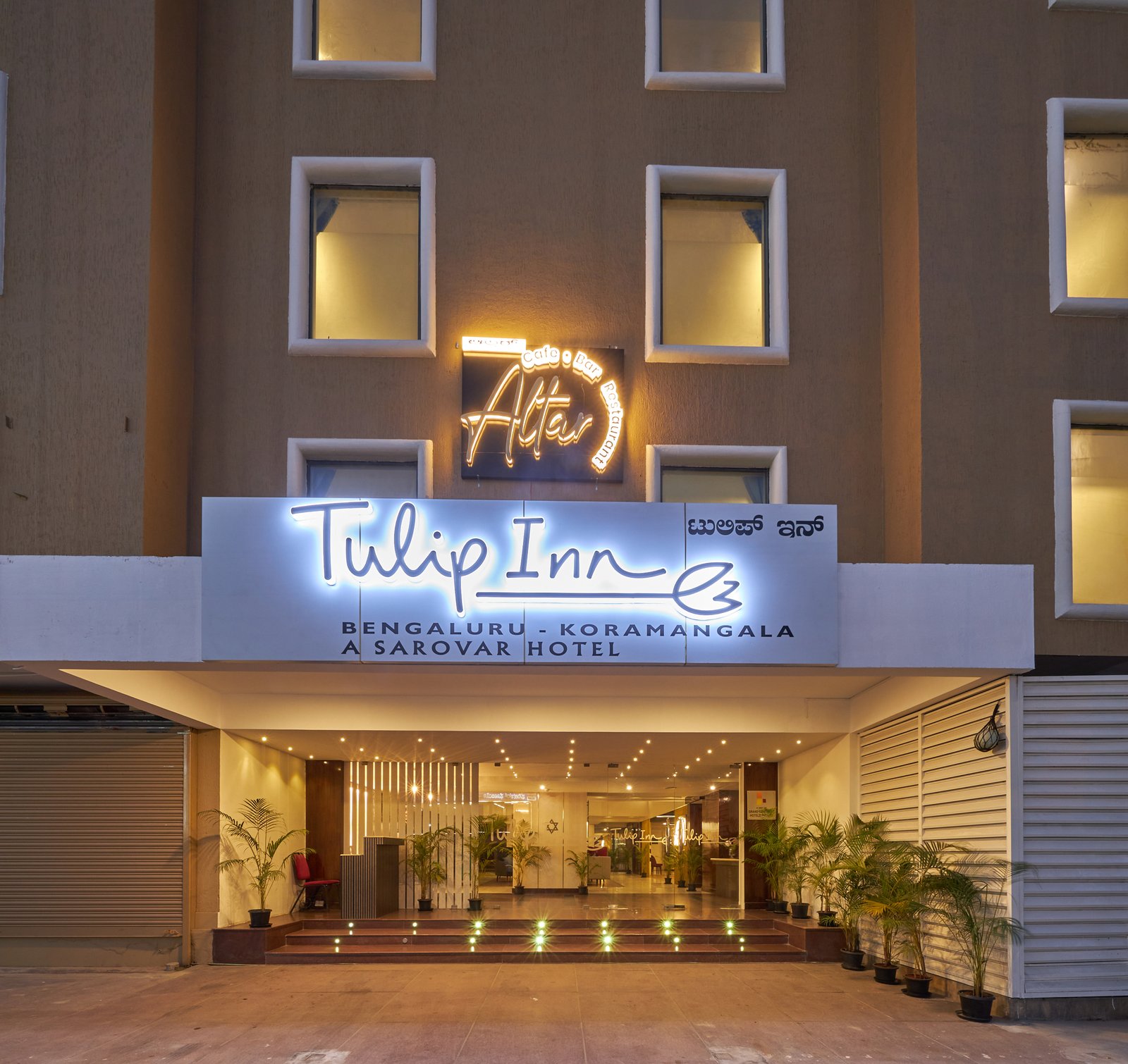 SAROVAR HOTELS OPENS TULIP INN IN BENGALURU